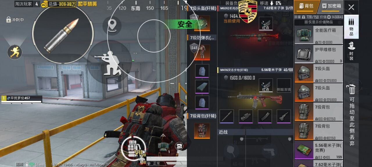 如何选择可靠的和平精英辅助？的配图，内容相关：如果不想冒险，可通过练枪软件或观看高手直播提升技术。官方偶尔会推出“训练营”活动，提供额外资源帮助玩...