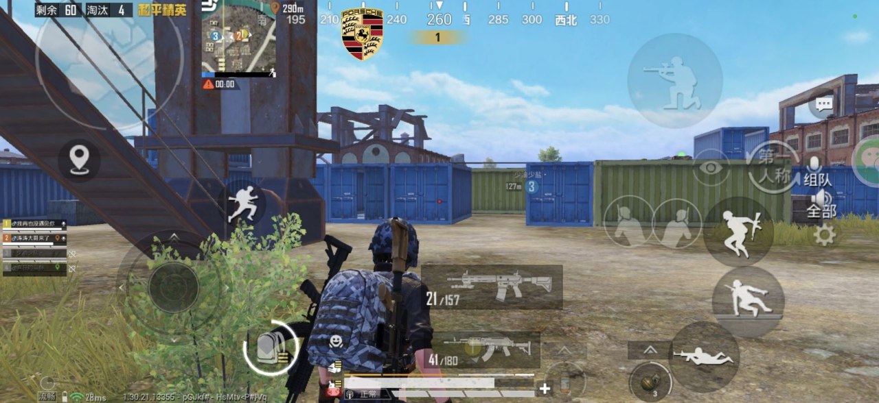 和平精英辅助的道德与规则探讨的配图，内容相关：过度依赖辅助可能导致玩家技术退化，一旦失去外挂便无法正常游戏。建议将辅助作为临时提升体验的工具，而非...